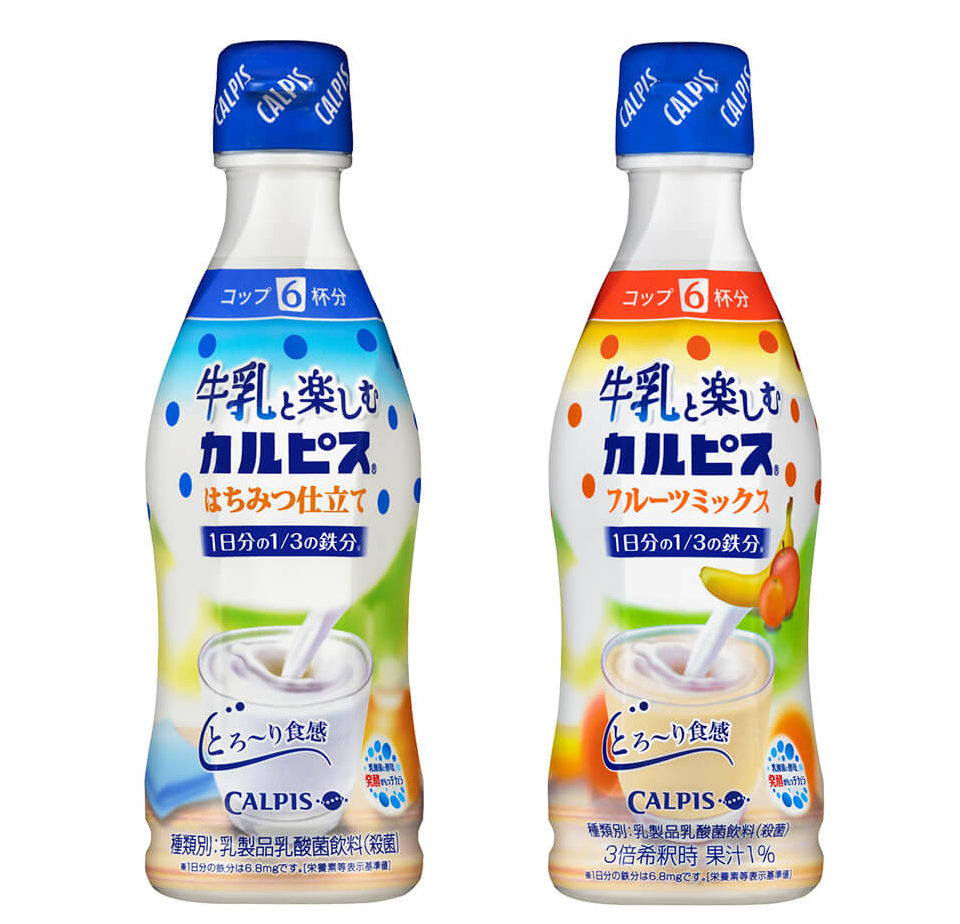 牛乳と楽しむカルピスをあえて水で割ったらどうなるかやってみました 柴犬ココたん のほほんカメラ日記